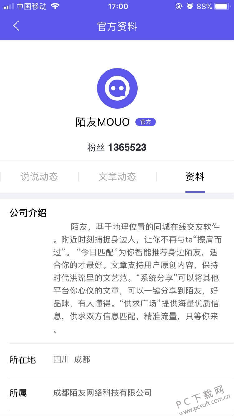 İ��app����棿İ��app�淨����