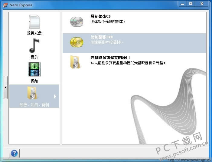 Nero10��ô���ƹ��̣�