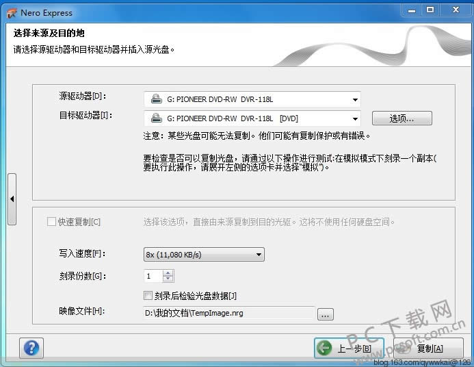 Nero10��ô���ƹ��̣�