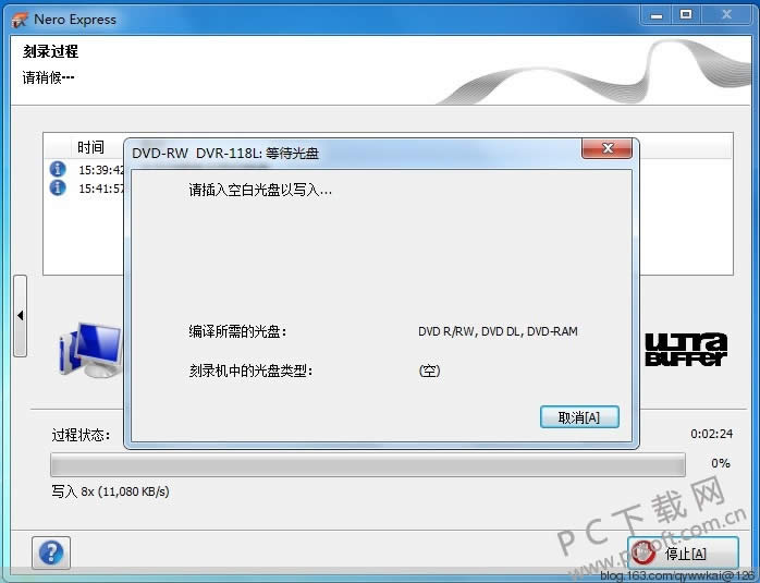 Nero10��ô���ƹ��̣�