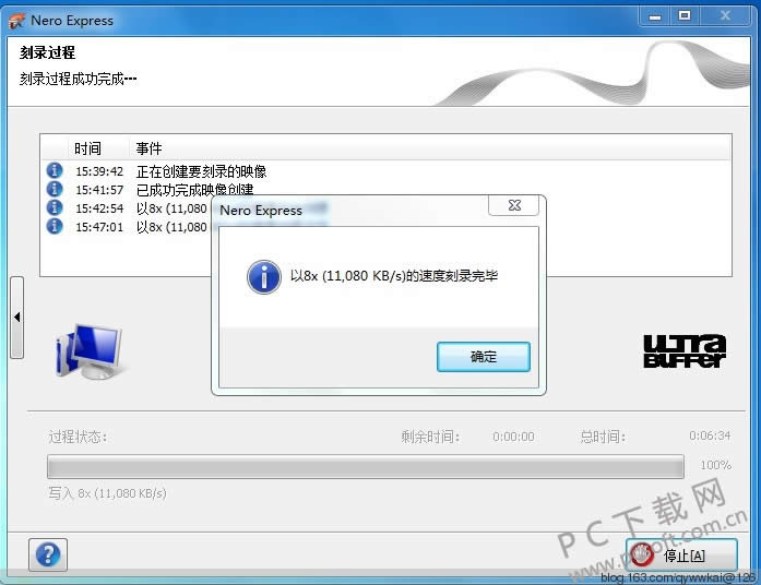 Nero10��ô���ƹ��̣�