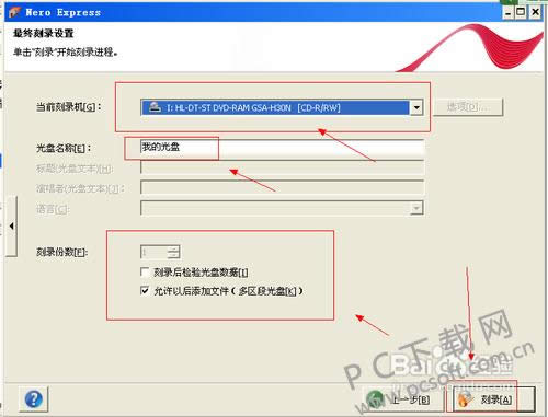 Nero10��ô��¼cd��