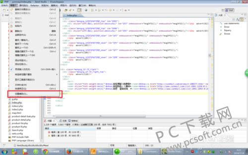 Zend Studio������ΰ죿
