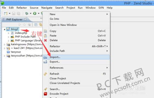 Zend Studio����PHP��Ŀ�̳�