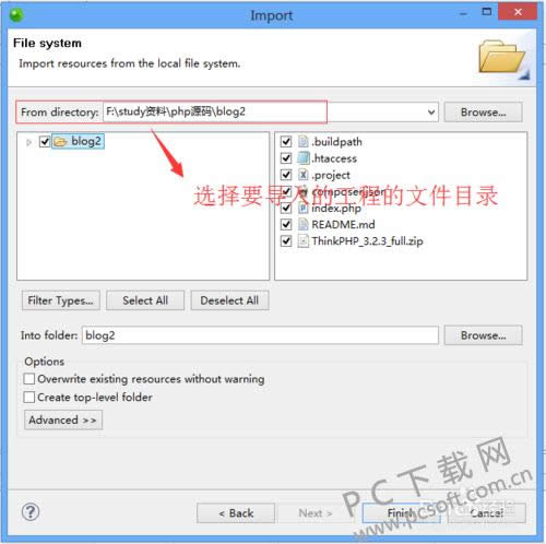 Zend Studio����PHP��Ŀ�̳�