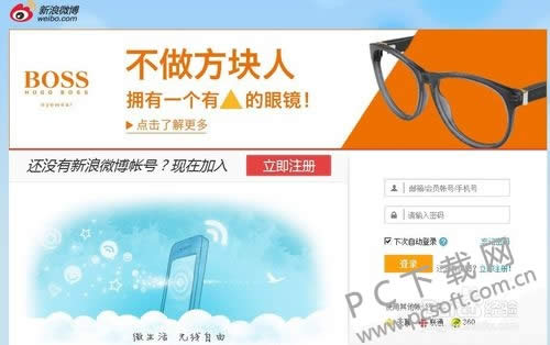 ����΢�����ɾ��ע��