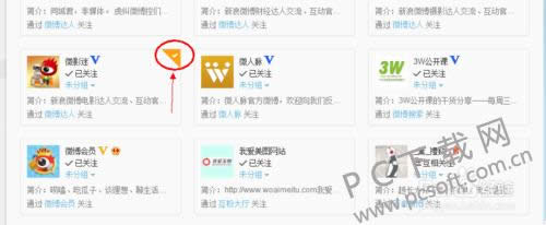 ����΢����ôɾ��ע��