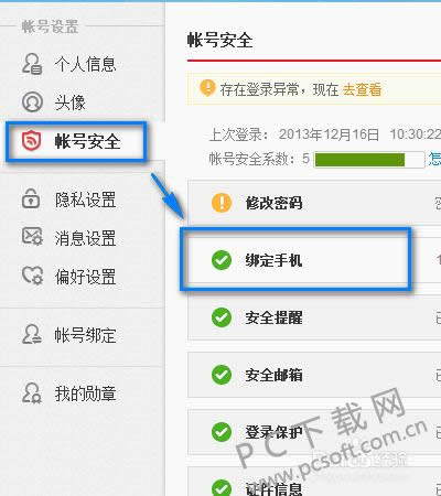 ����΢����η�΢����