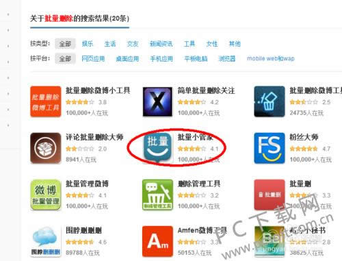 ����΢����ô����ɾ��΢����