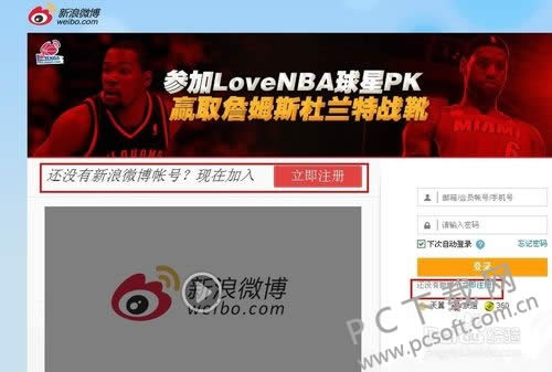 ����΢��ע�����˺Ž̳�