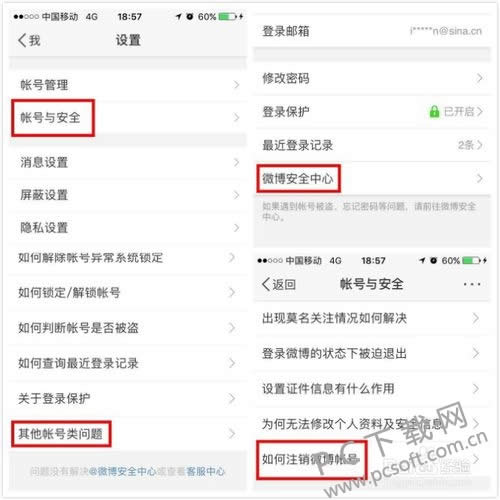 ����΢����ôע����