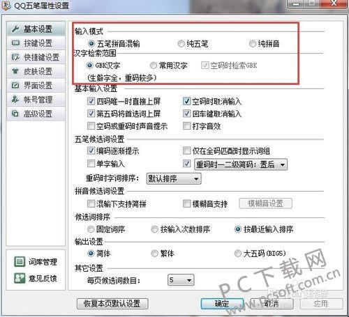 ����΢��ע�����˺�ͼ��ʹ�ý̳�