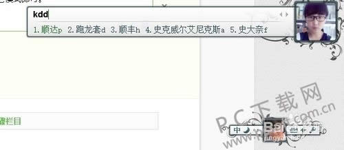 qq������뷨����л���ƴ������ģʽ��