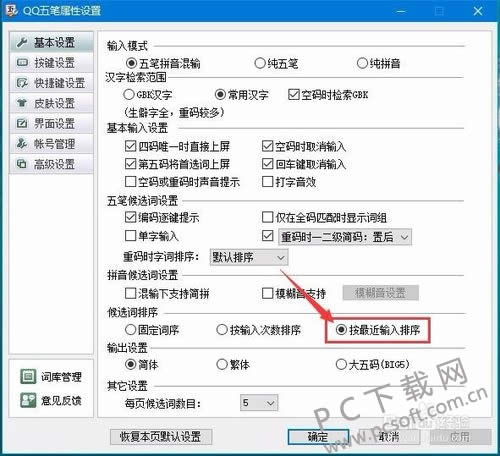 qq������뷨��ô�ò�����õģ�
