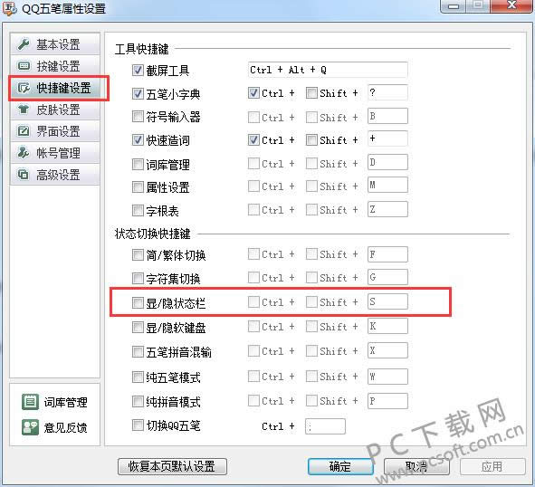 qq������뷨״̬����������ô�죿