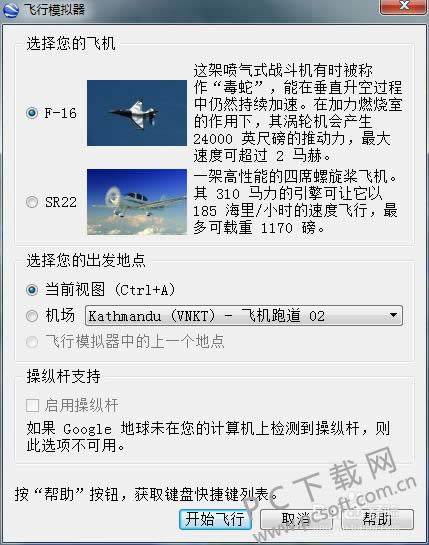 GoogleEarth(�ȸ����)��ο��ɻ���