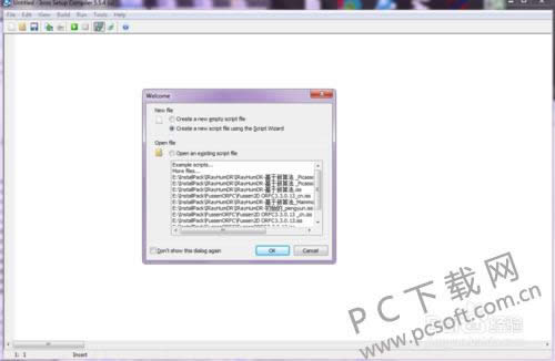 Inno Setup(��װ��������)�̳�