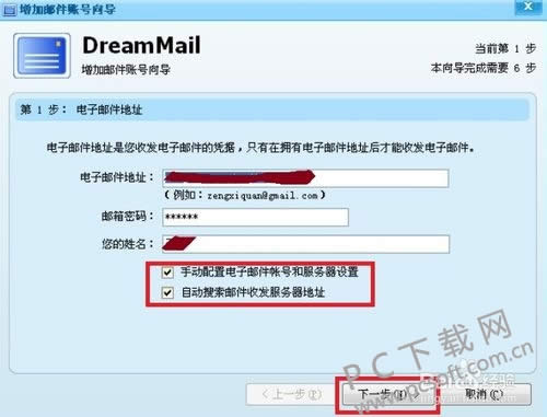 dreammail(�λÿ쳵)��ô���ã�