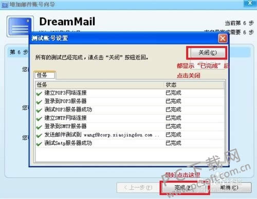 dreammail(�λÿ쳵)������ã�