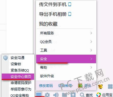 ��ȫģʽ��ô�����