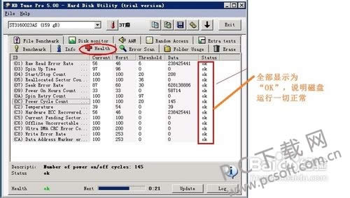 hdtuneӲ�̼�⹤������ã�