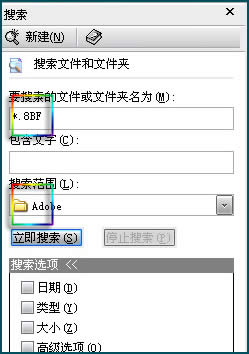 ps��ε���DCE Tools��