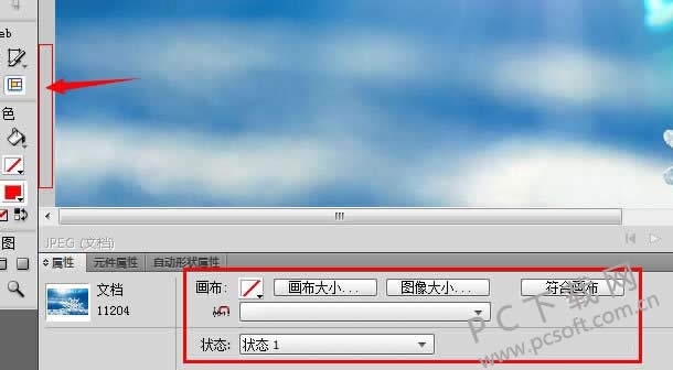 fireworks8��ô�Ŵ�ͼ��