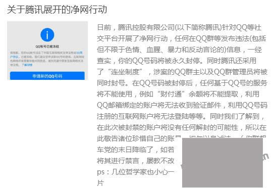 qq����������νⶳ