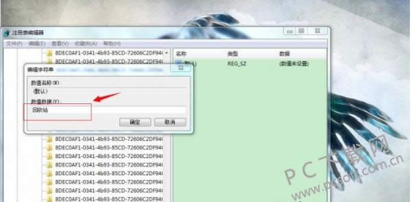 ����վ�������λָ���