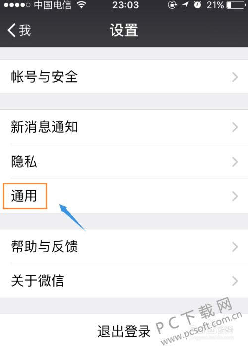 ΢����ôȺ����Ϣ�����ѣ�