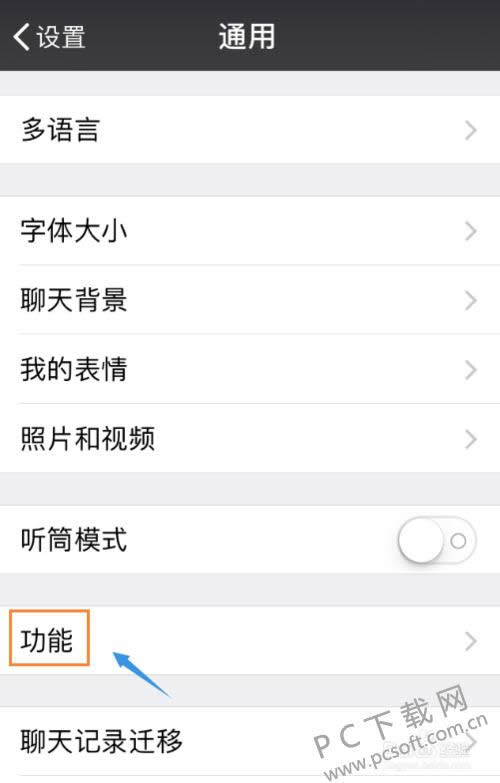 ΢����ôȺ����Ϣ�����ѣ�