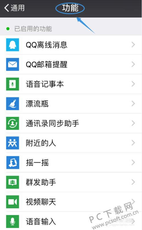 ΢�����Ⱥ����Ϣ�����ѣ�