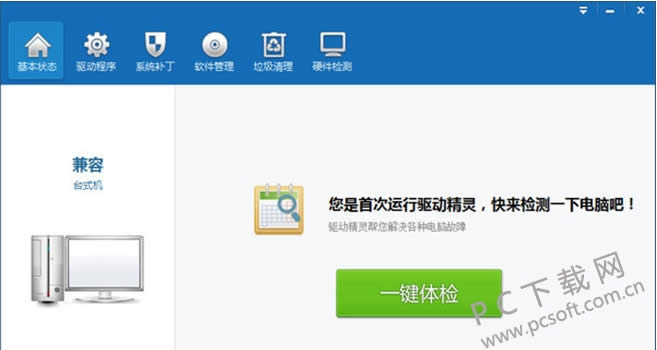 ������ô��װ��