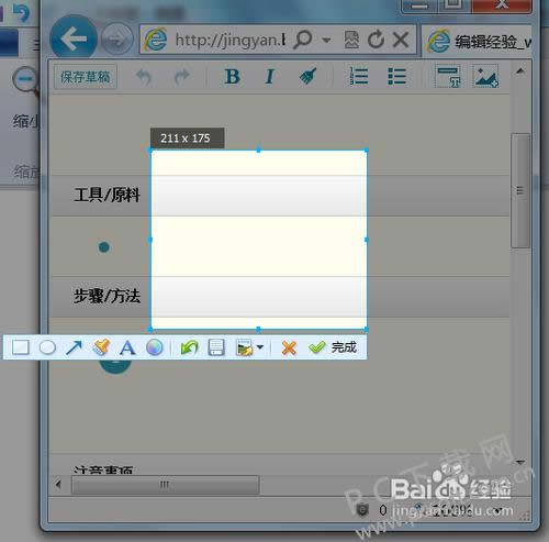 qq��ô��ͼ��