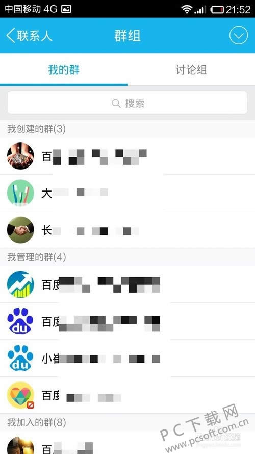 ����˳�qqȺ��