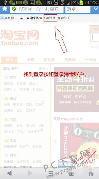 �Ա���ô�޸����ۣ�