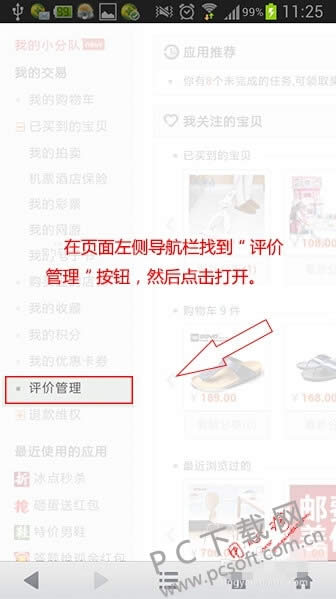 �Ա���ô�޸����ۣ�