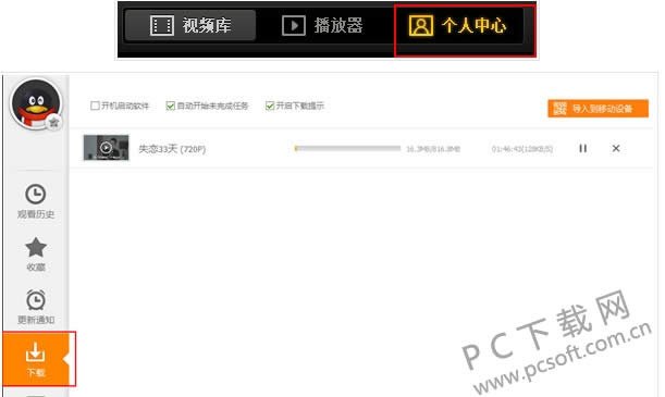 ��Ѷ��Ƶ��ô���ص��Ӿ磿