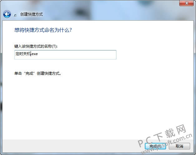 ���Զ�ʱ�ػ�������ã�