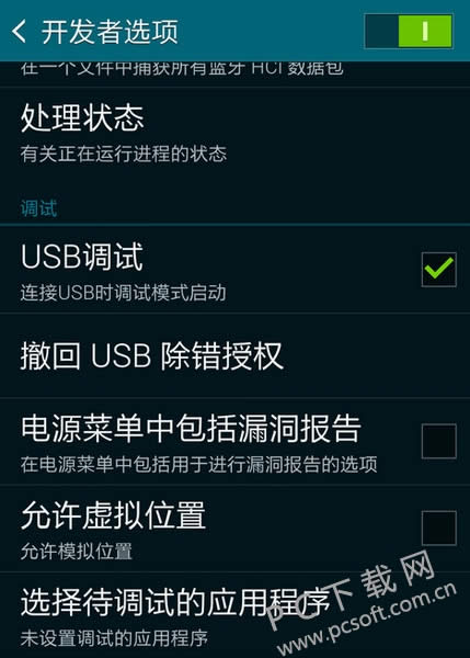 �ֻ���ô���ӵ��ԣ�