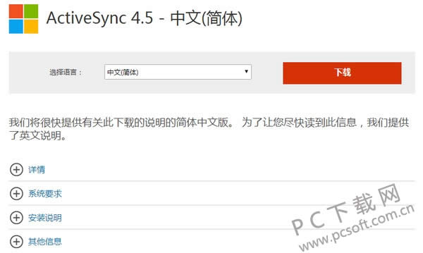 �ֻ���ô���ӵ��ԣ�