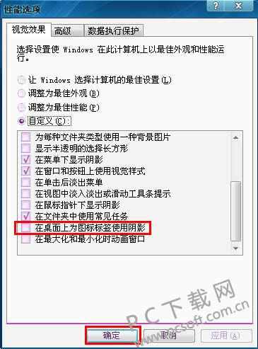 ��������ͼ������ɫ��Ӱ���ȥ����