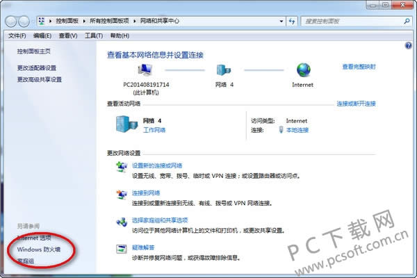 ����ǽ��ʲô�ط������ã�