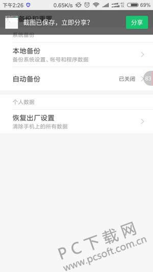 ·�����ָ��������ã�