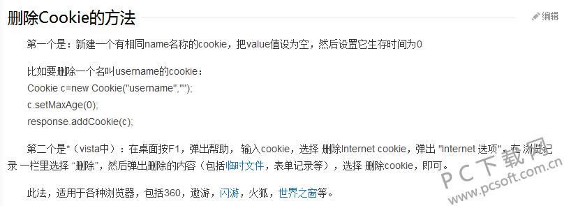 cookies��ʲô��˼��