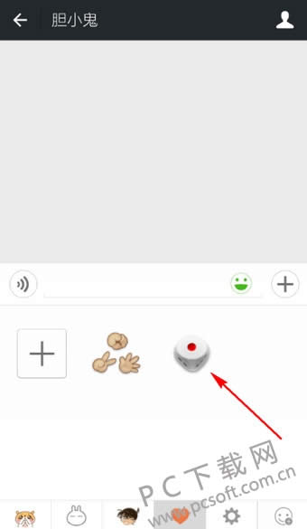 ΢��������ô�棿