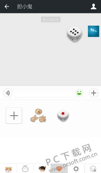 ΢����������棿