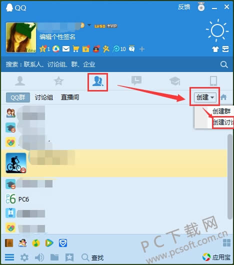 qq��ôȺ����