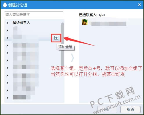 qq��ôȺ����