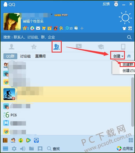 qq���Ⱥ����